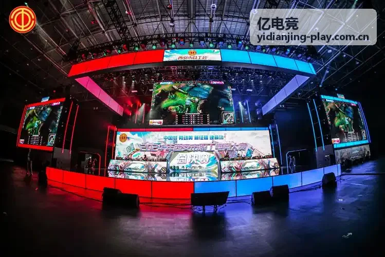 亿电竞选手频道封面图