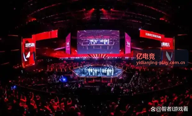 亿电竞百科频道封面图